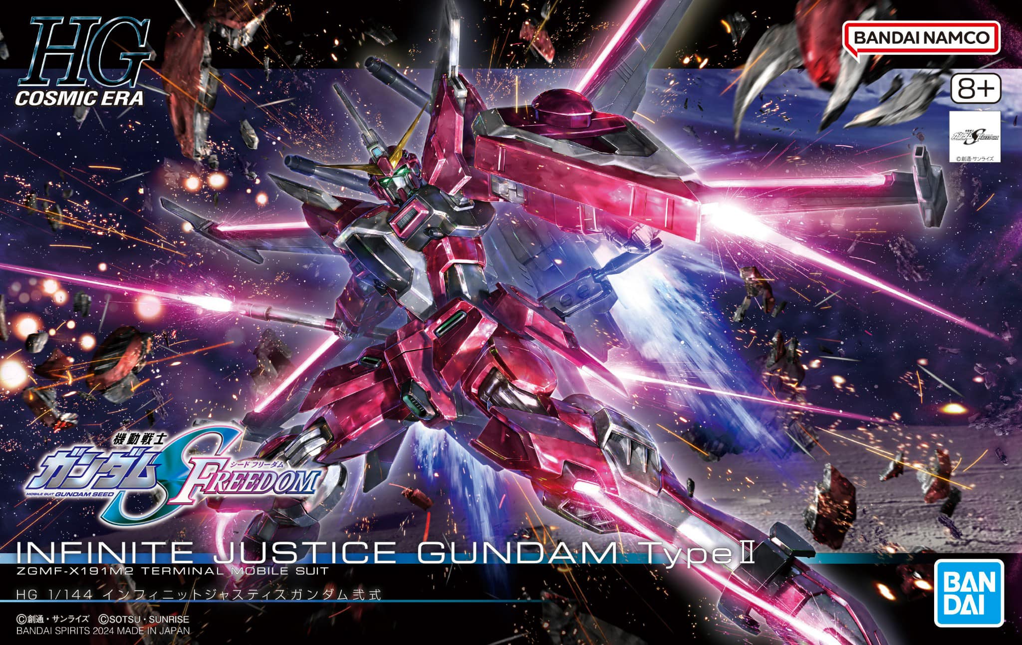 ZGMF-X191M2 Infinite Justice Gundam Type II