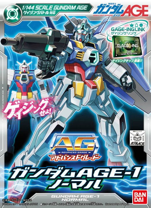 AGE-1 Gundam AGE-1 Normal