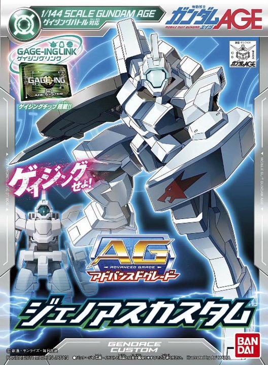 RGE-B790CW Genoace Custom
