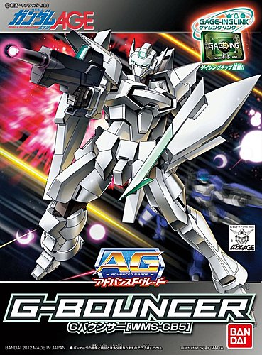 WMS-GB5 G-Bouncer
