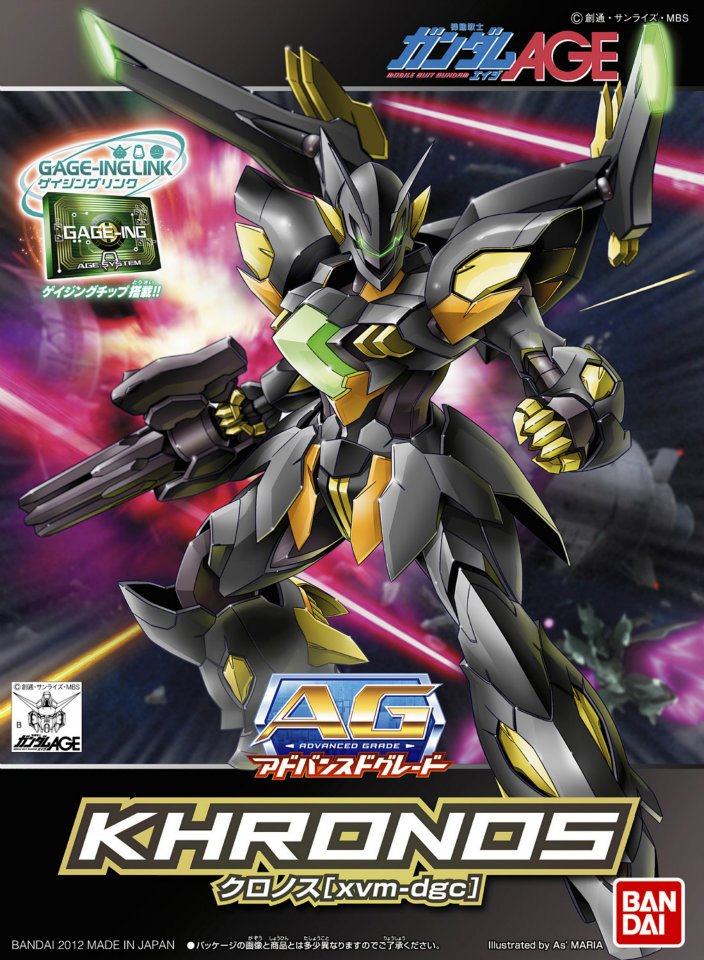 Xvm-dgc Khronos