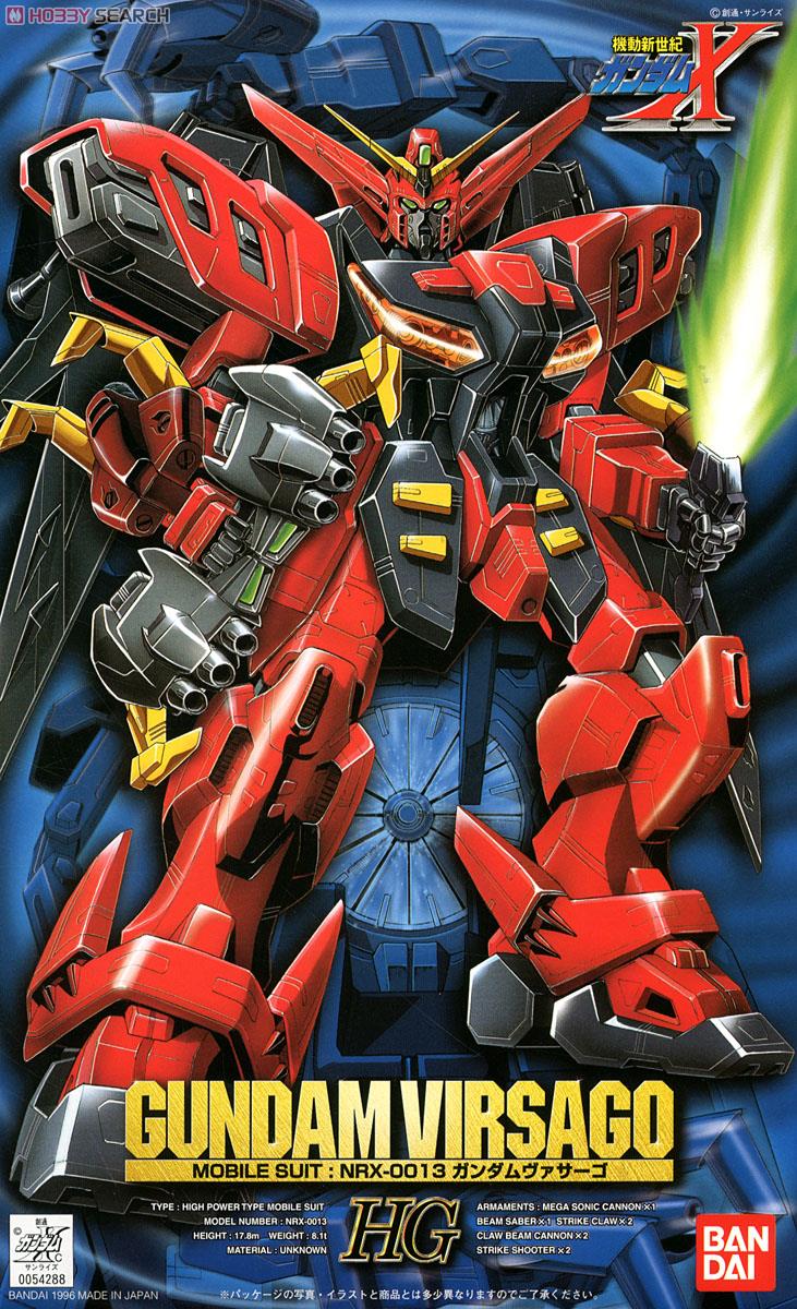NRX-0013 Gundam Virsago