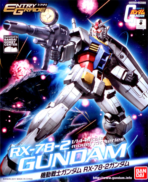 RX-78-2 Gundam