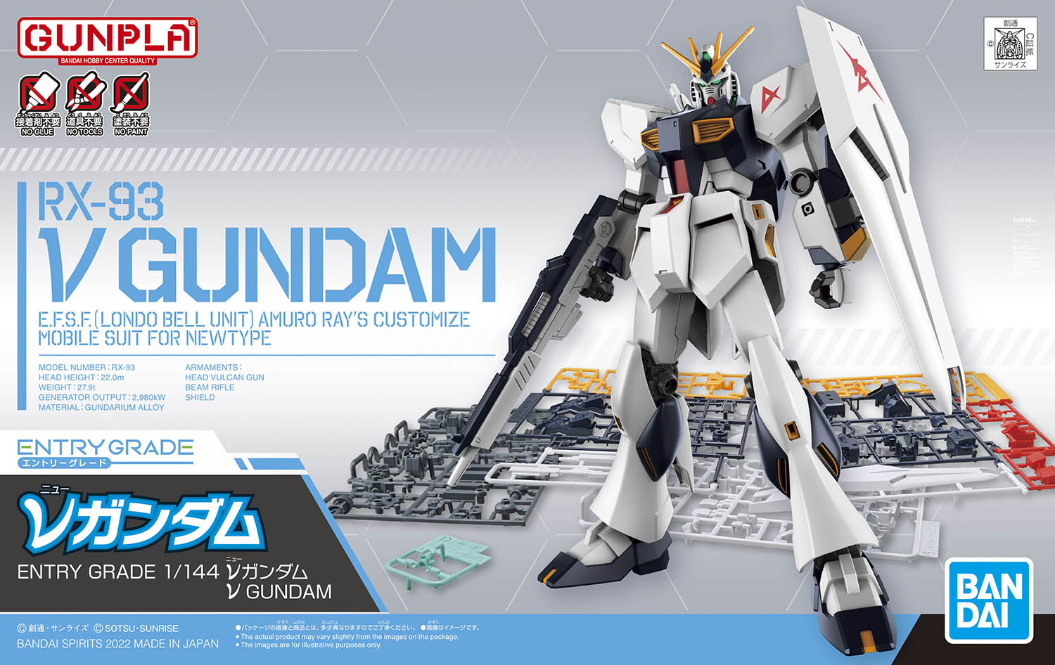RX-93 ν Gundam