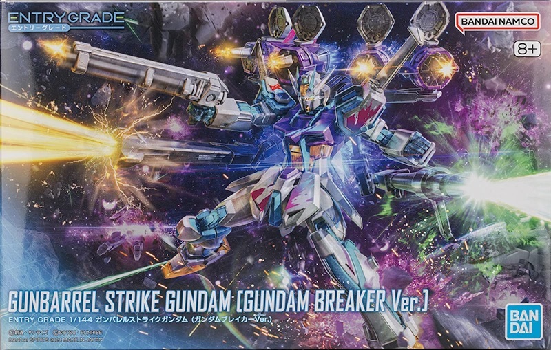 GAT-X105+AQM/E-X04 Gunbarrel Strike Gundam (Gundam Breaker Ver.)