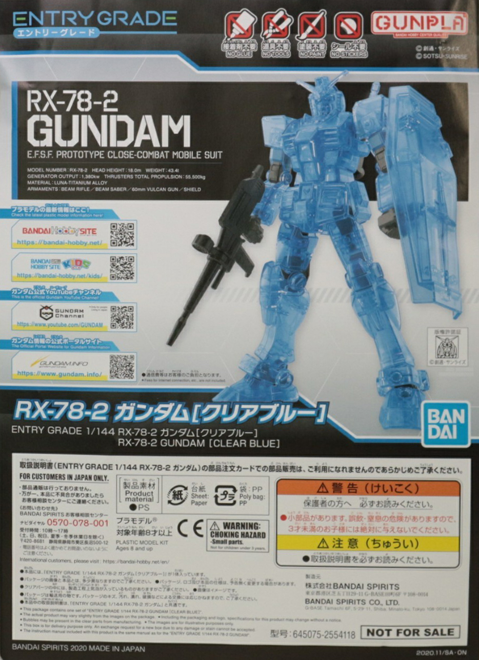 RX-78-2 Gundam [Clear Blue]