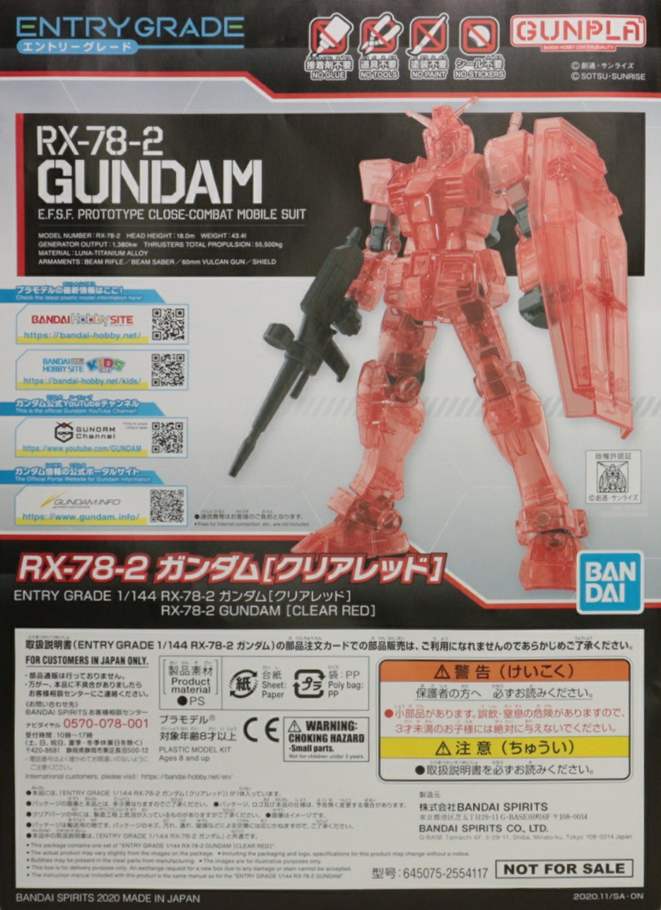 RX-78-2 Gundam [Clear Red]