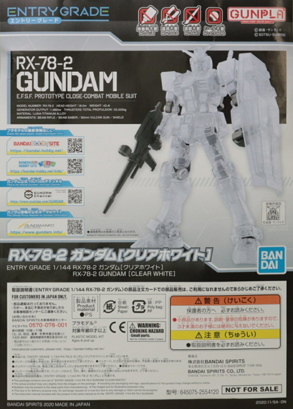RX-78-2 Gundam [Clear White]