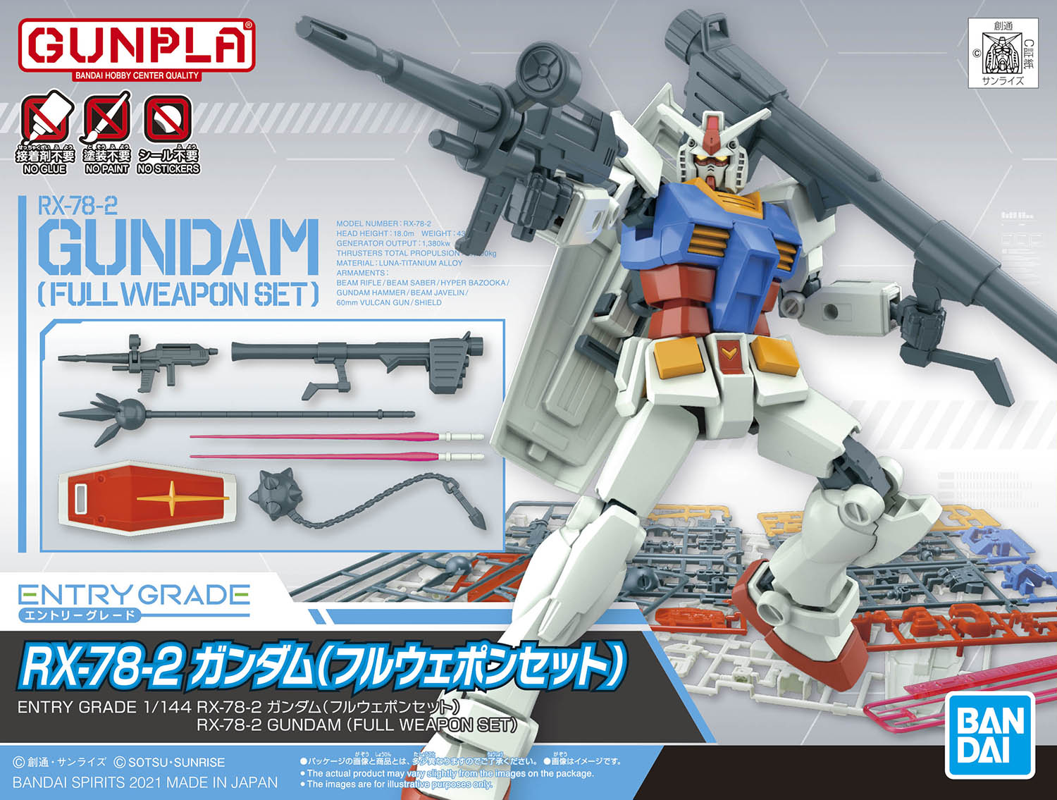 RX-78-2 Gundam (Full Weapon Set)