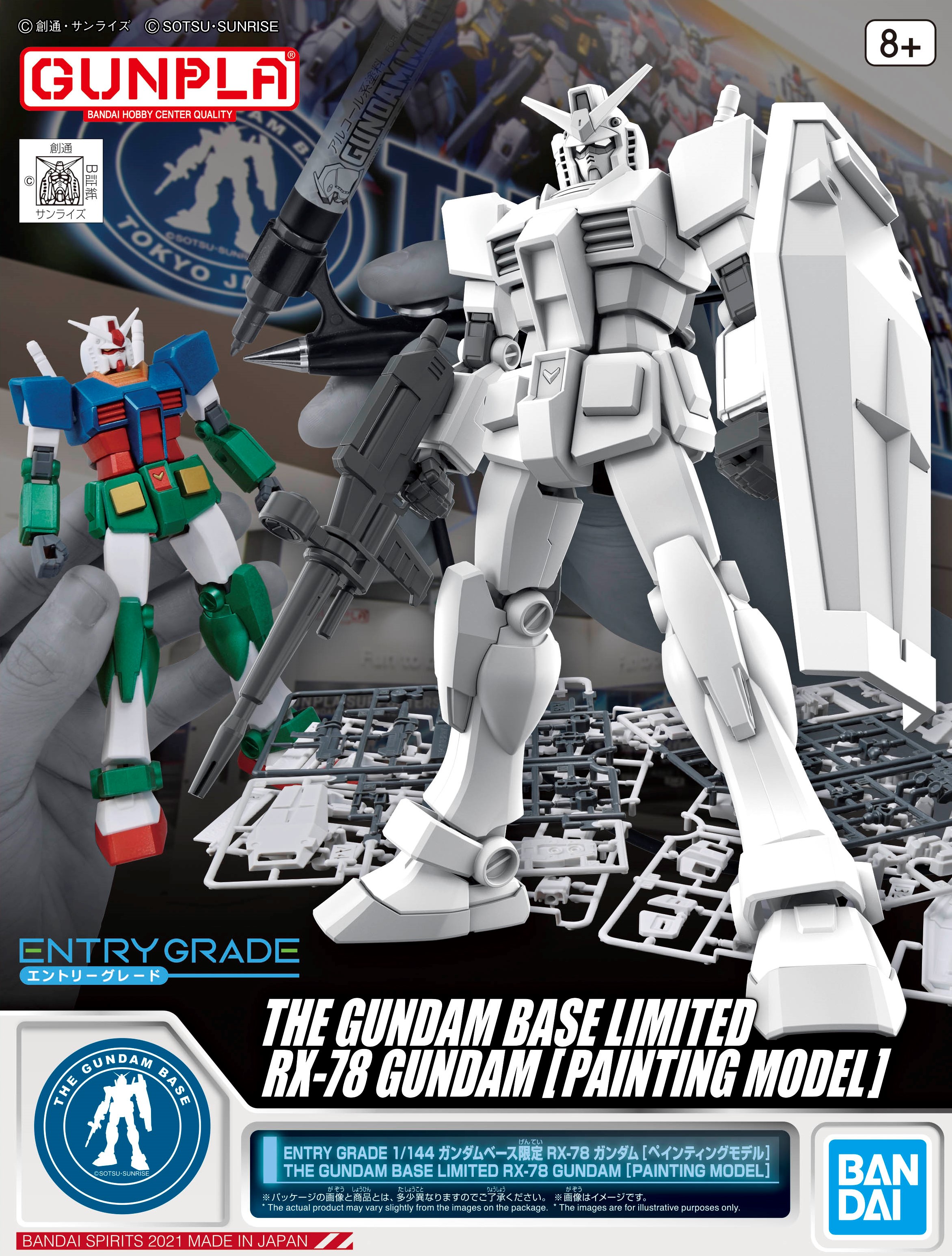 RX-78-2 Gundam [Painting Model]