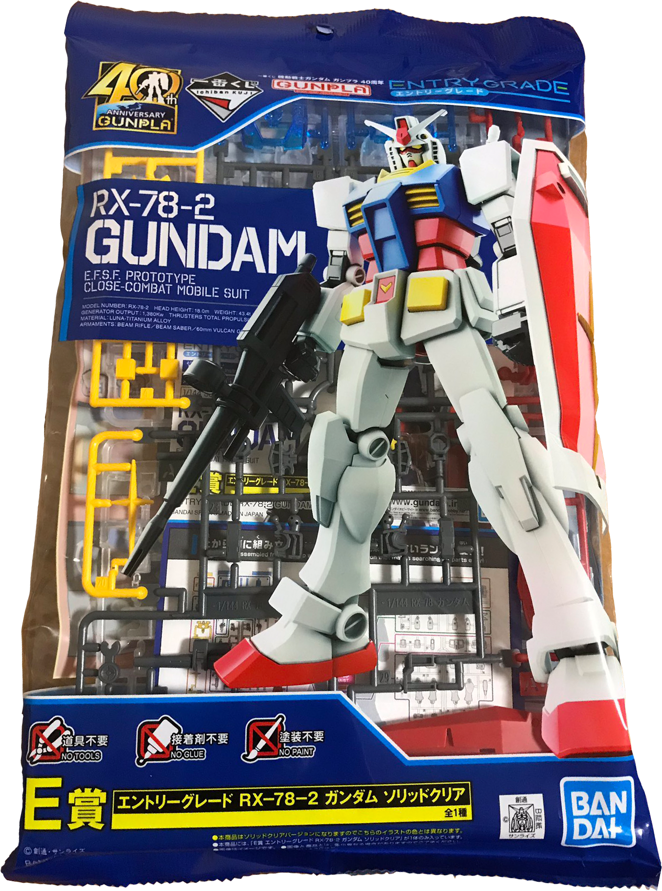 RX-78-2 Gundam [Solid Clear]