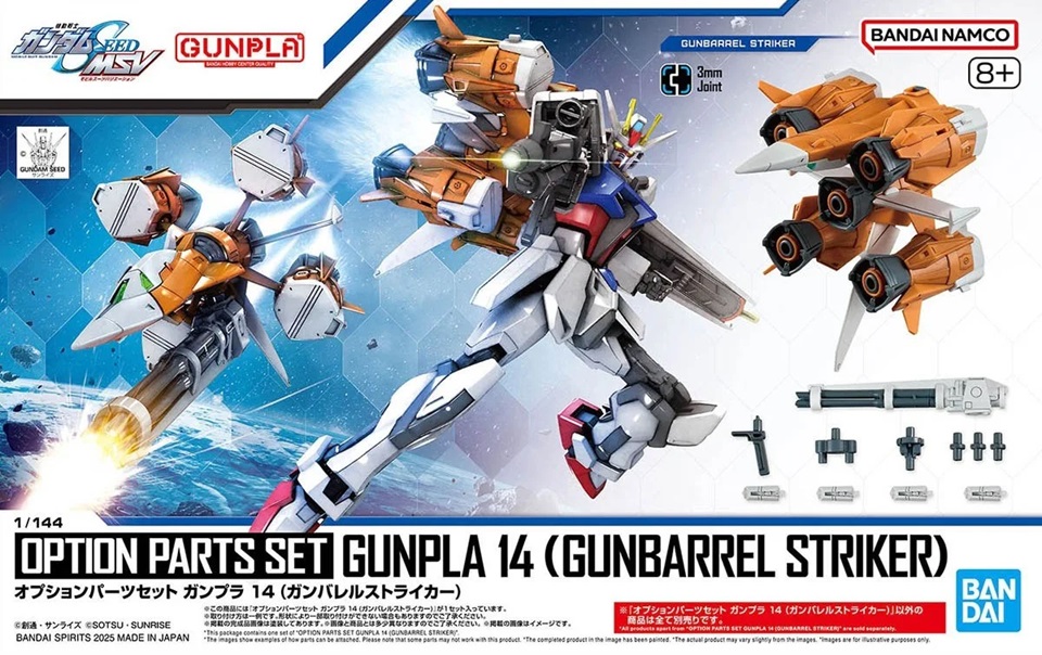 Option Parts Set Gunpla 14 Gunbarrel Striker