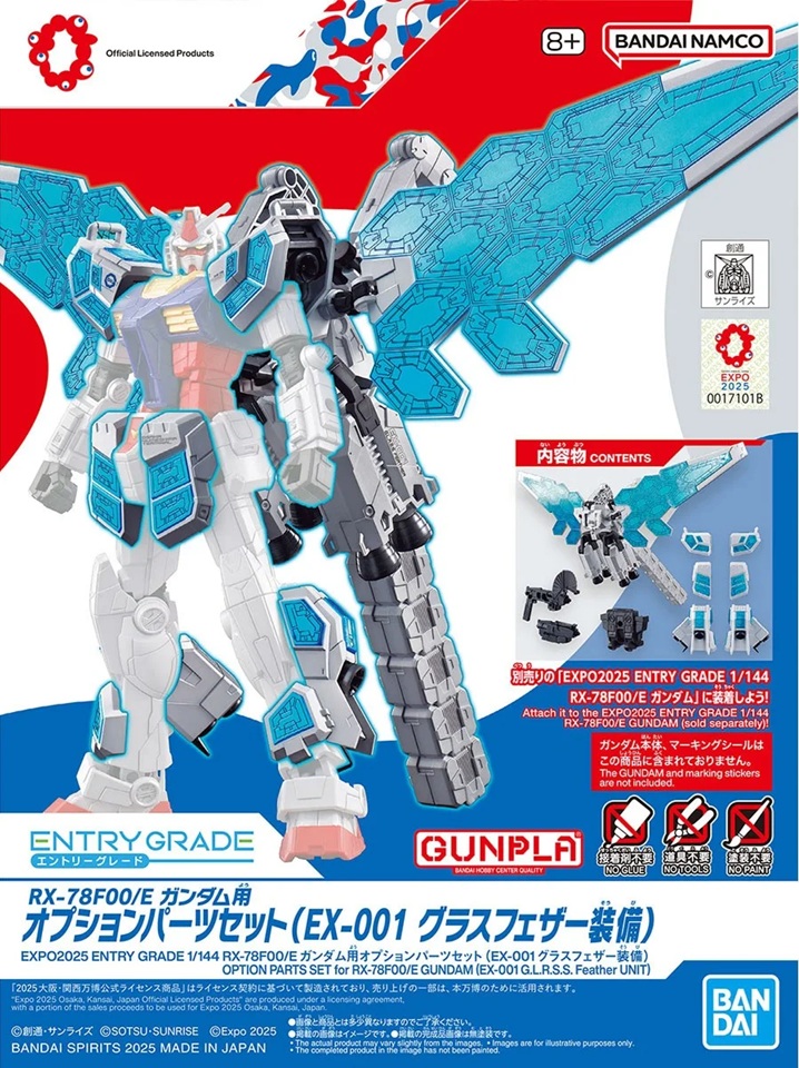 RX-78F00/E's Glass Feather Equipment