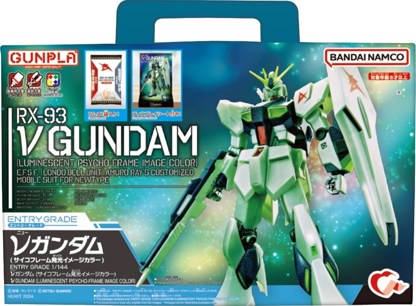 RX-93 nu Gundam (Psycho frame Luminous Image Color)