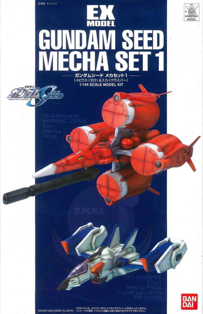 Gundam SEED Mecha Set 1