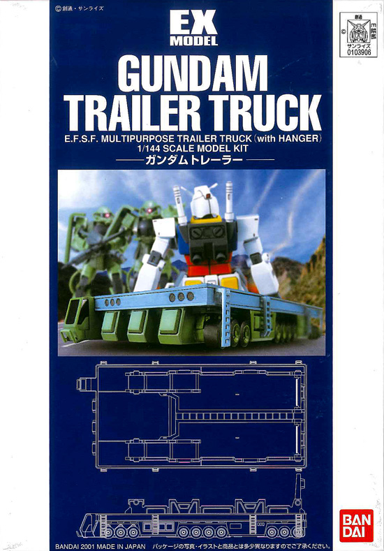 Gundam Trailer Truck