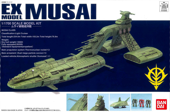 Musai