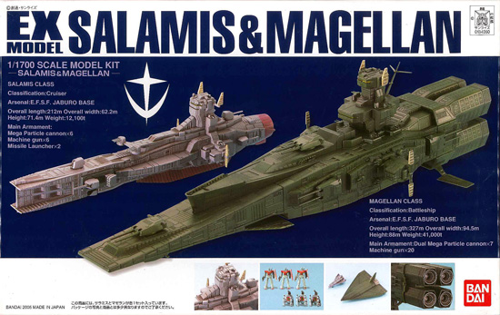 Salamis & Magellan