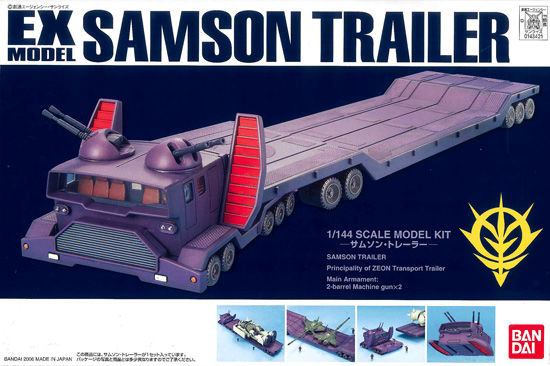 Samson Trailer