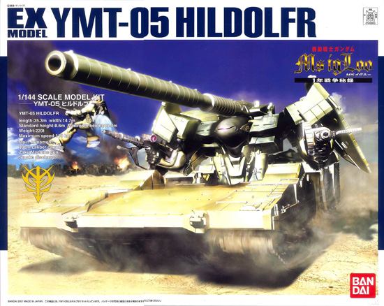 YMT-05 Hildolfr