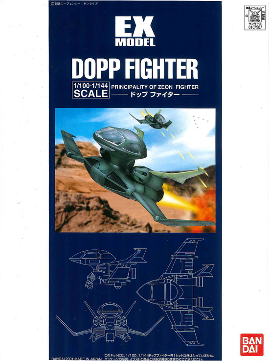 Dopp Fighter