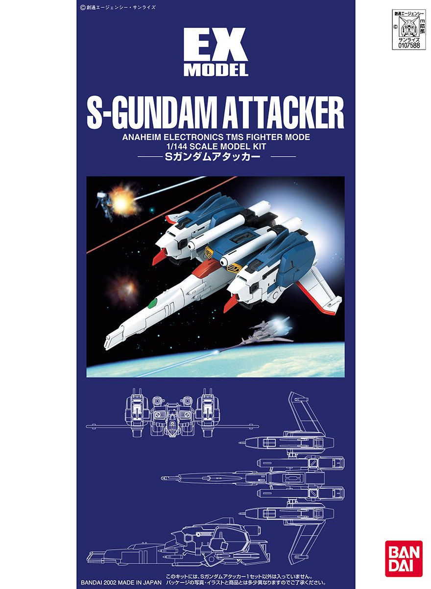 S Gundam Attacker