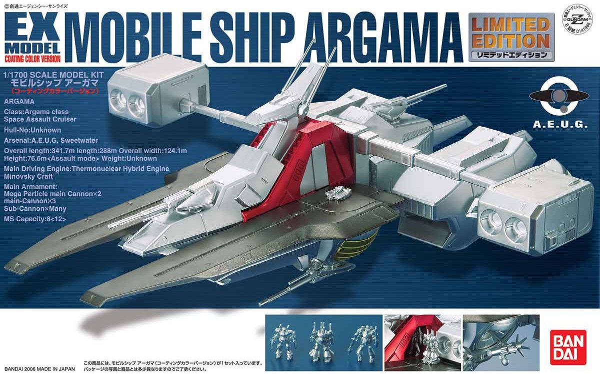 Mobile Ship Argama (Limited Edition)