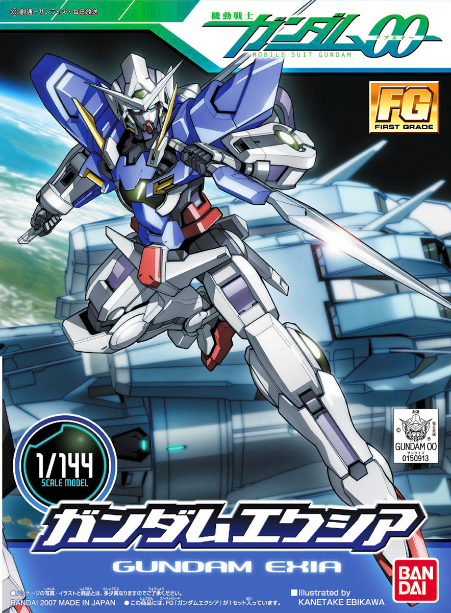 GN-001 Gundam Exia