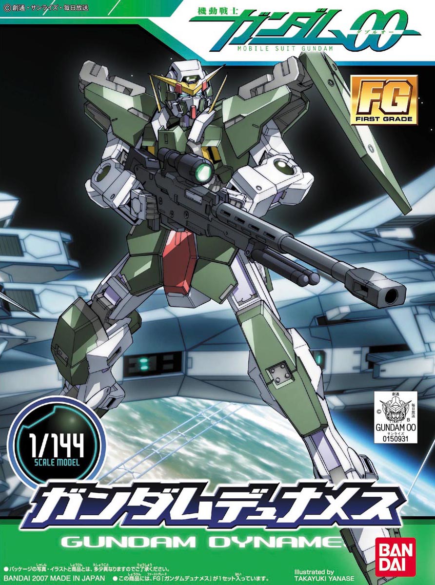 GN-002 Gundam Dynames