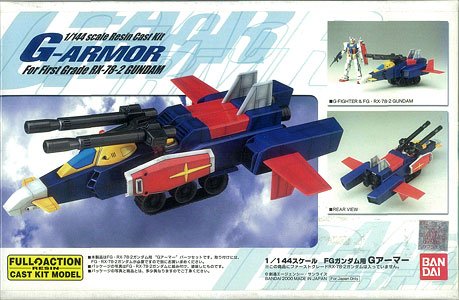 G-Armor