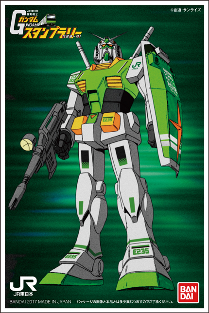 RX-78-2 Gundam JR East E235 Series Ver.