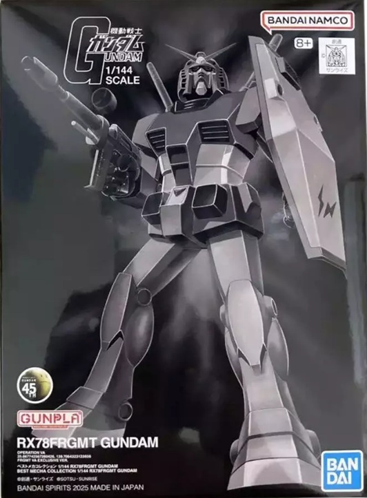 RX-78FRGMT Gundam