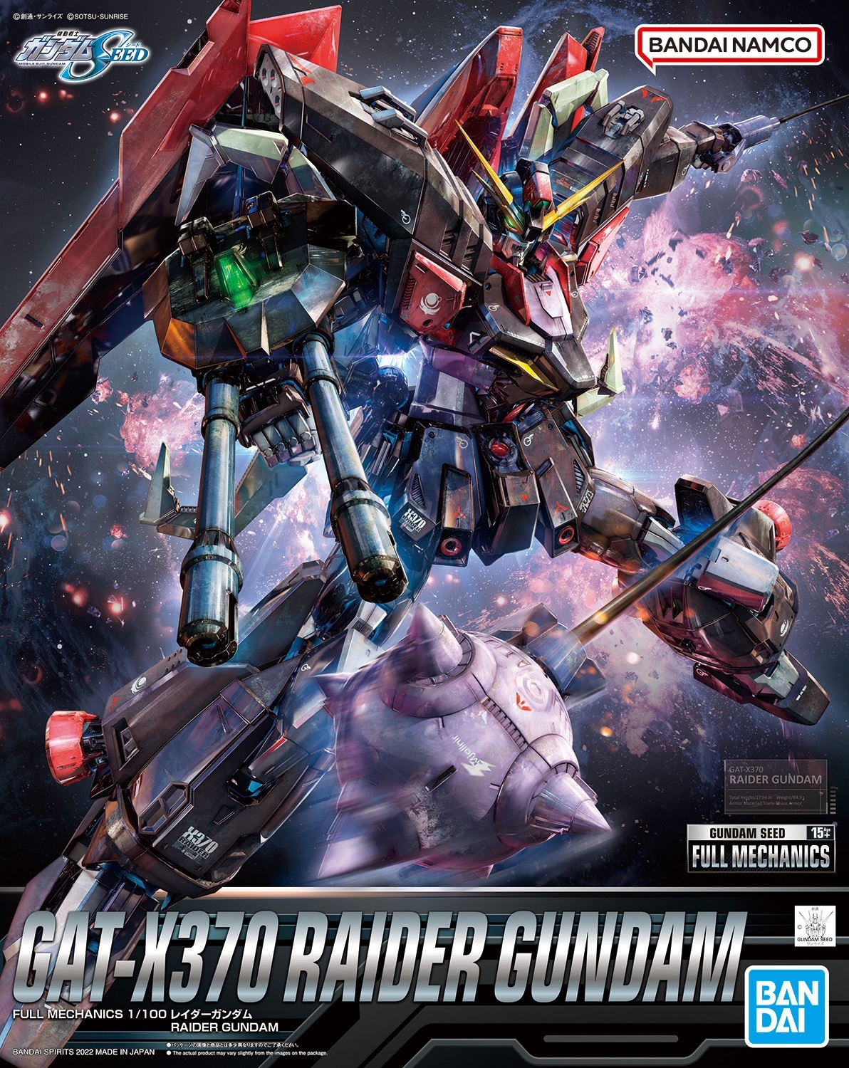 GAT-X370 Raider Gundam