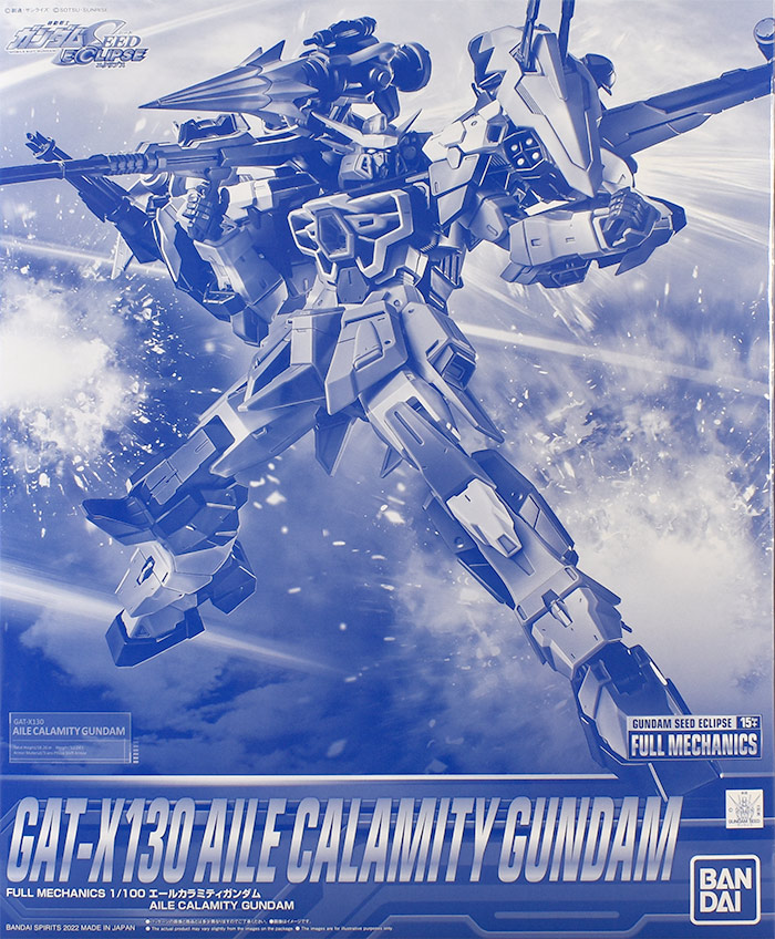 GAT-X130 Aile Calamity Gundam
