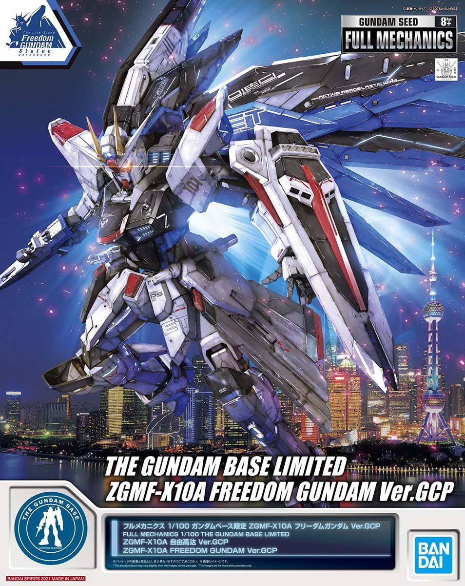 ZGMF-X10A Freedom Gundam Ver.GCP