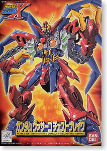 NRX-0013-CB Gundam Virsago Chest Break