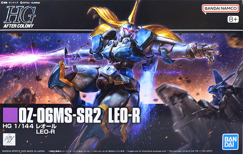 06MS-SR2 Leo-R