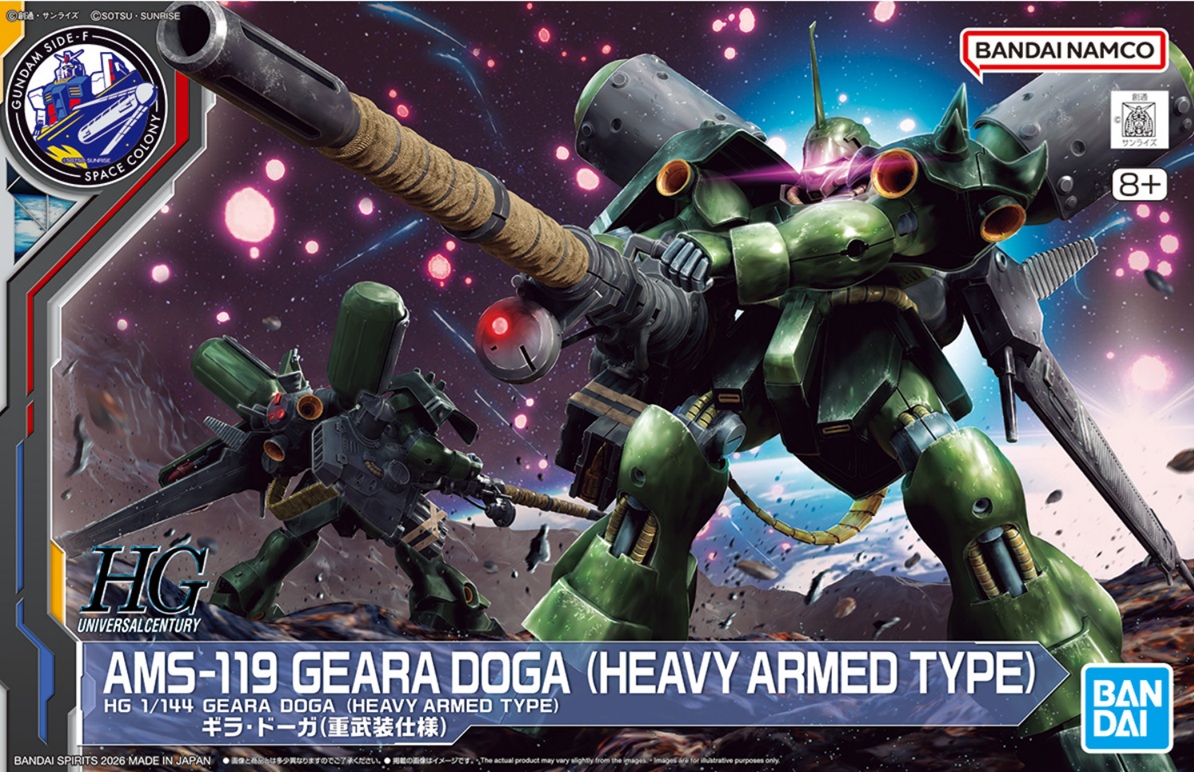 AMS-119 Geara Doga Heavy Armed Type