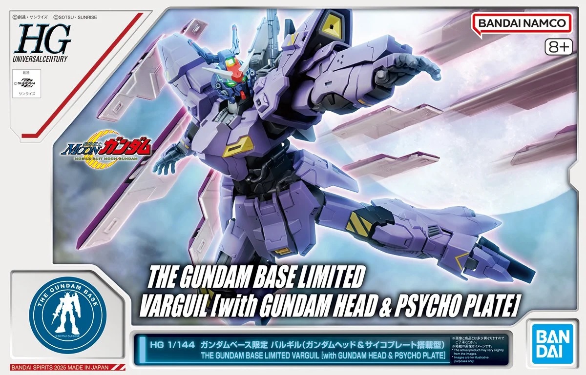 AMS-123X Varguil (with Gundam Head & Psycho Plate)