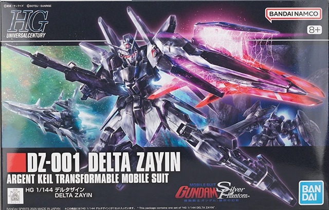 DZ-001 Delta Zayin