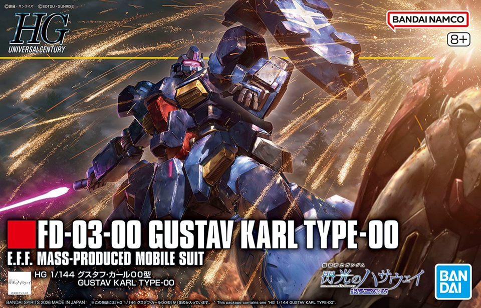 FD-03-00 Gustav Karl Type-00