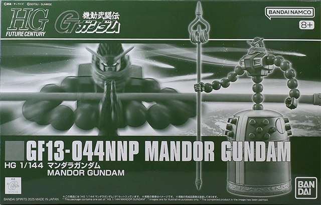 GF13-044NNP MANDOR GUNDAM