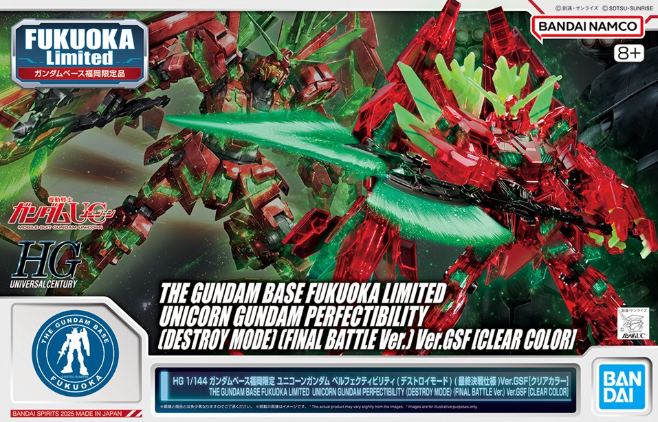 RX-0 Unicorn Gundam Perfectibility (Destroy Mode) Ver. GSF – Final Battle Specification [Clear Color]