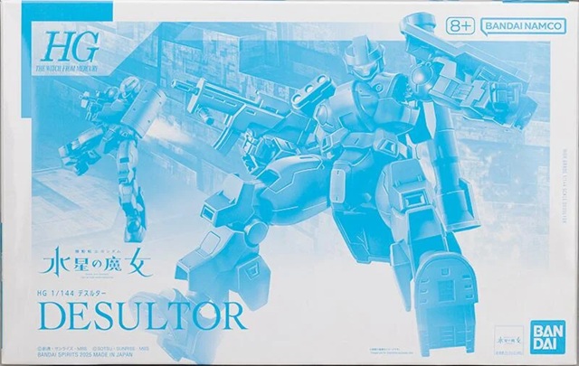 MD-0021 Desulator