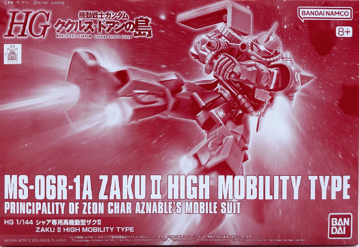 MS-06R-1A ZAKU II High Mobility Type