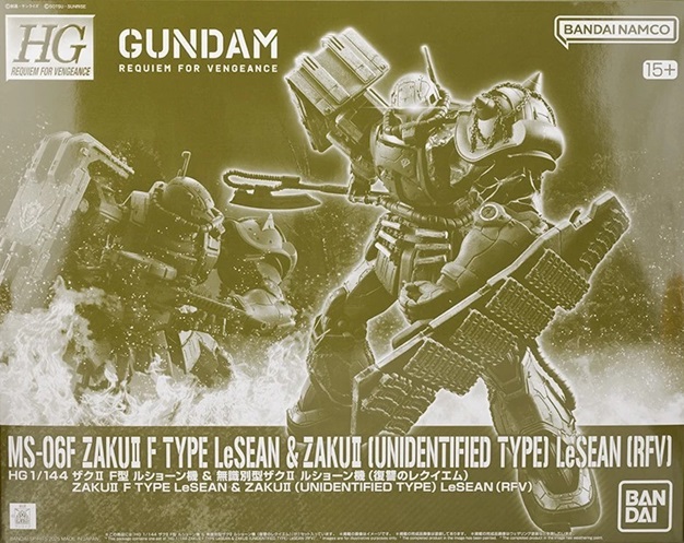 MS-06Rb-b Zaku II Unidentified Type (LeSean)