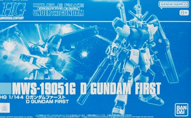 MWS-19051G D Gundam First