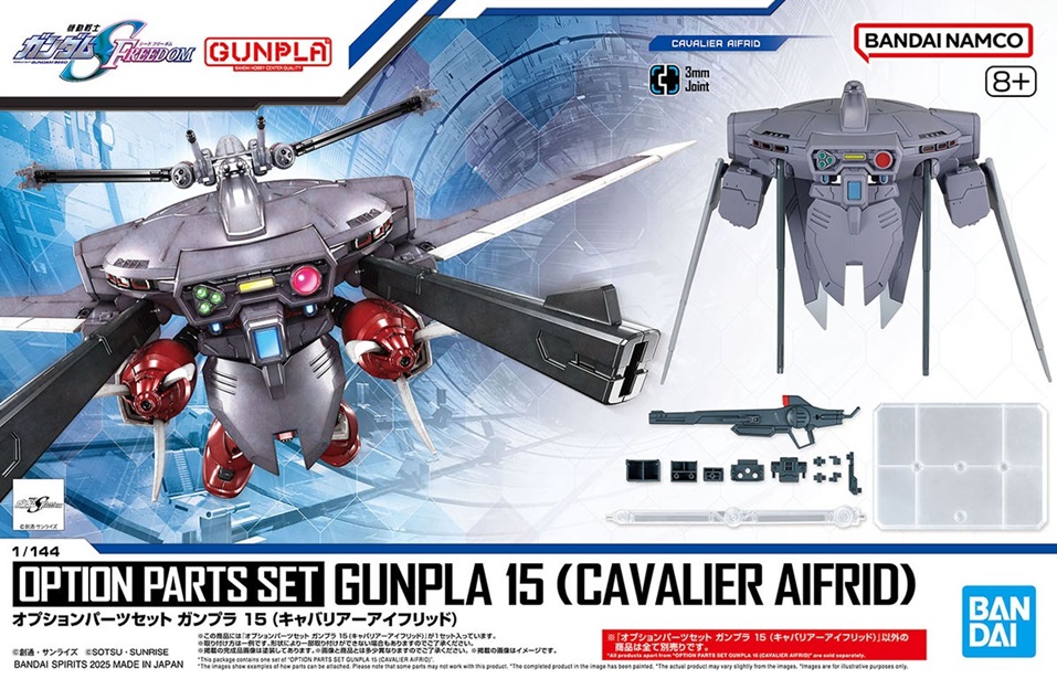 Option Parts Set GunPla 15 Cavalier Aifrid