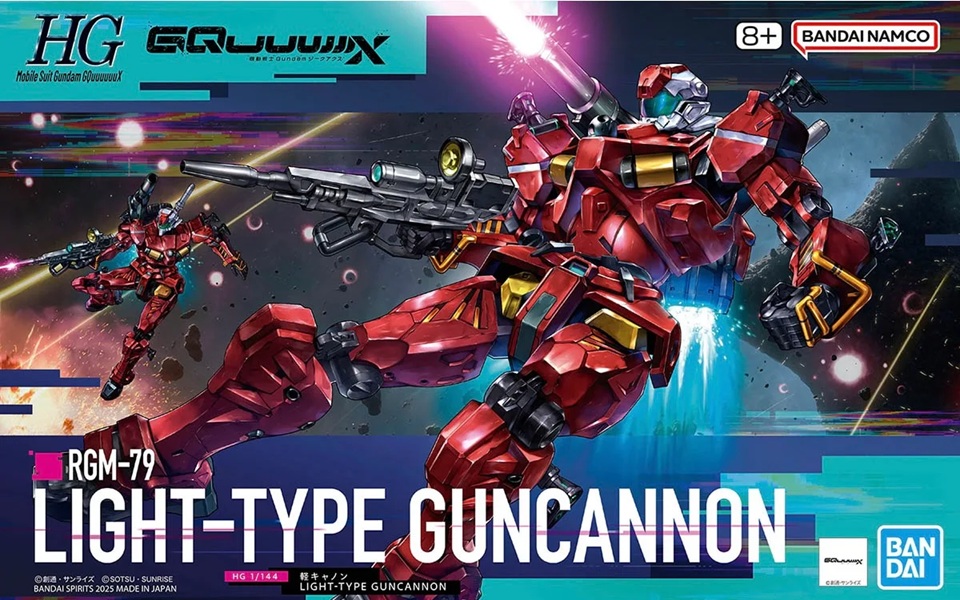 RGM-79 Light-Type Guncannon