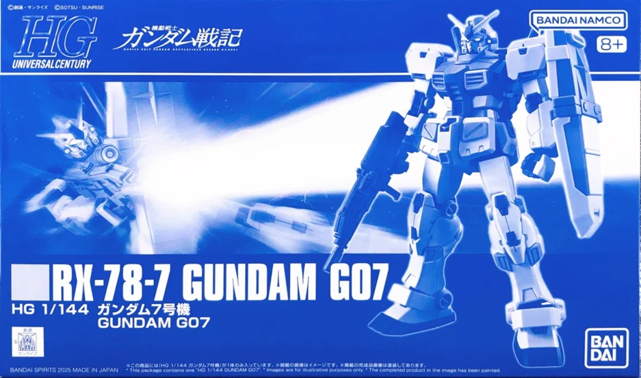 RX-78-7 Gundam G07